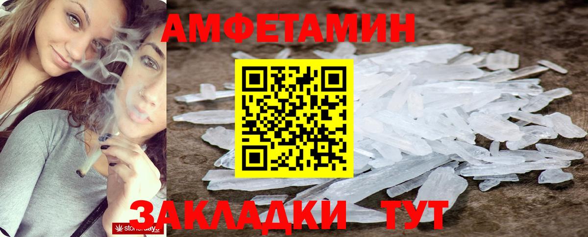 АМФ VHQ Калининград
