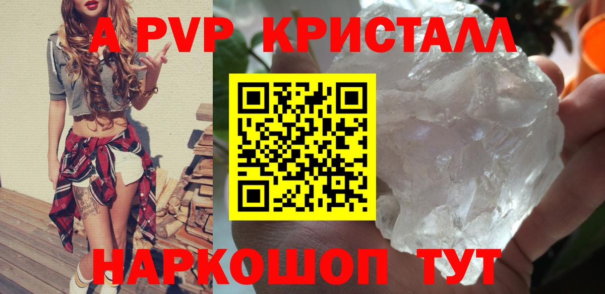 АМФЕТАМИН Калининград