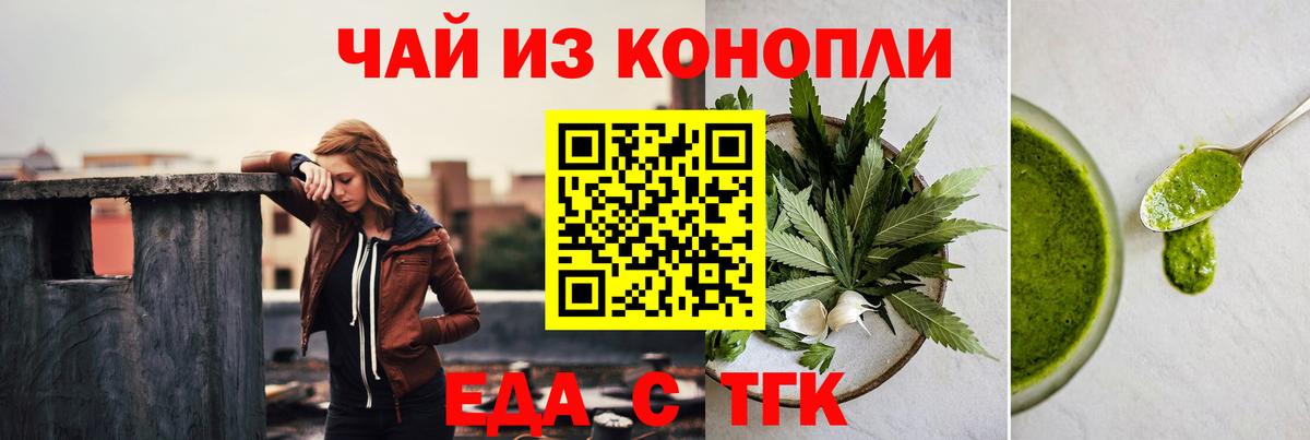 Как найти закладки?  Бошки Шишки  КОКАИН  Калининград  А ПВП СК   Меф   Гашиш  ГАШИШ  Вход с VPN 