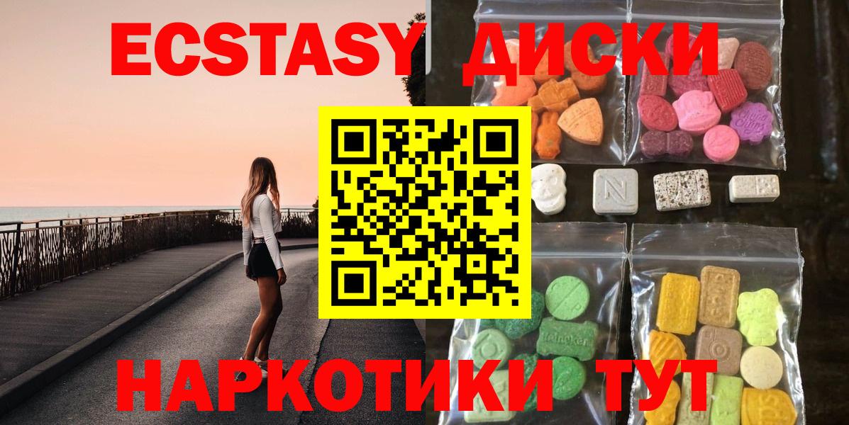 ЭКСТАЗИ louis Vuitton Калининград