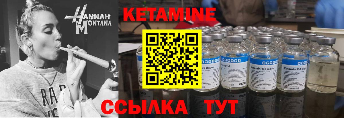 Калининград  Кетамин VHQ  Кетамин VHQ  MEGA ТОР  Вход с VPN 