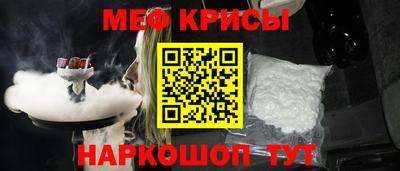 гидра Гагарин