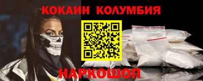 гидра Гагарин