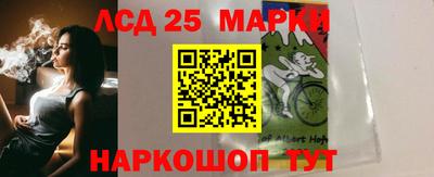 гидра Гагарин