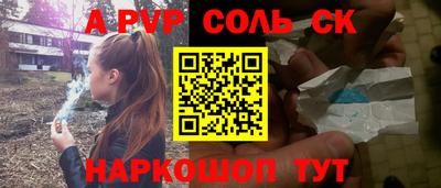 apvp Гай