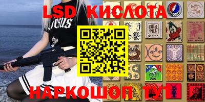 гидра Гагарин