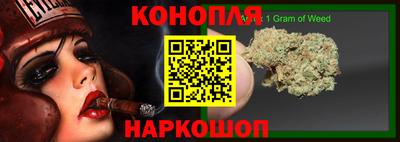 гашиш Гатчина