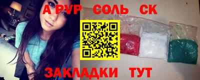 гидра Гагарин