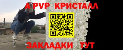 гидра Гагарин