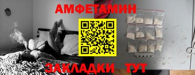 гидра Гагарин