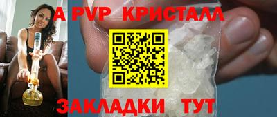 apvp Гай