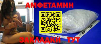 гидра Гагарин