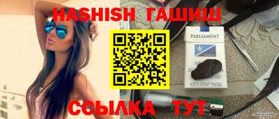 гашиш Гатчина