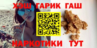 гашиш Гатчина