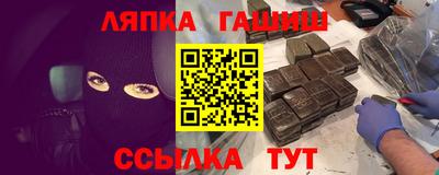 гидра Гагарин