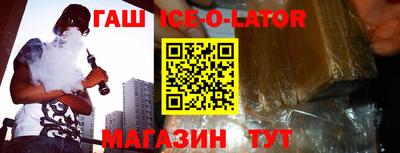 гашиш Гатчина