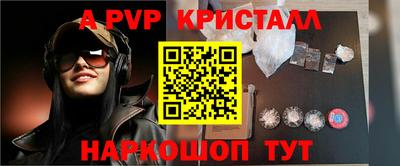 гидра Гагарин