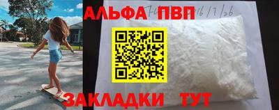 гидра Гагарин
