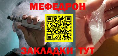 гидра Гагарин