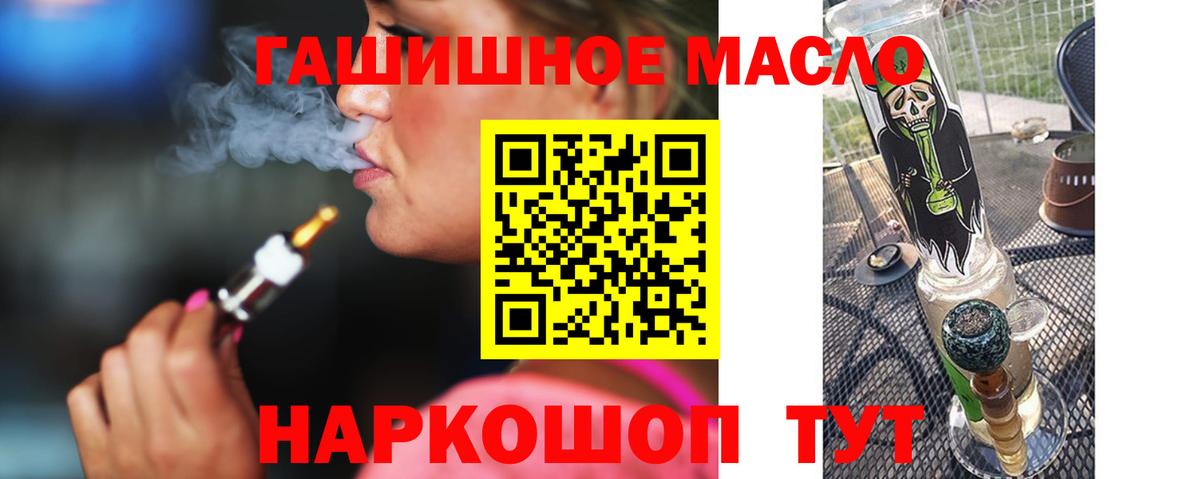 ТГК Wax  Вход с VPN  Калининград 