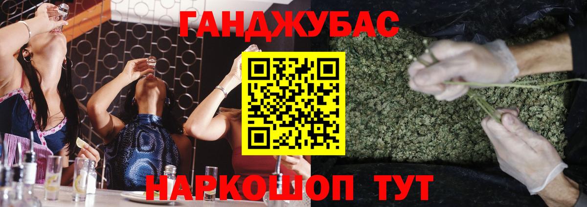 Калининград  Канабис AK-47  Вход с VPN  Бошки марихуана VHQ  Каннабис индика 